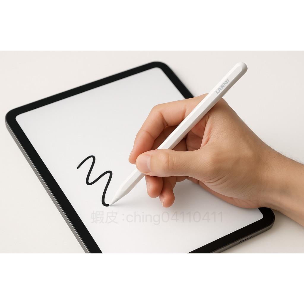 【LARMI樂米】 ipad 觸控筆手寫繪圖兩用筆 主動式電容筆 可磁吸充電 可換筆頭