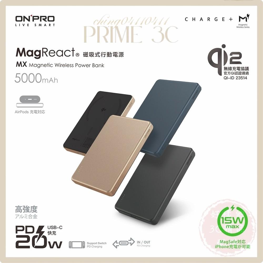 【ONPRO】 MagReact MXs2  5000mAh薄型磁吸無線急速行動電源  Wh已標示 Qi2 認證