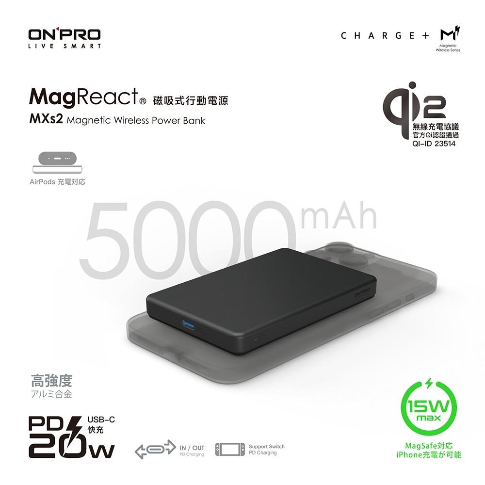 【ONPRO】 MagReact MXs2  5000mAh薄型磁吸無線急速行動電源  Wh已標示 Qi2 認證