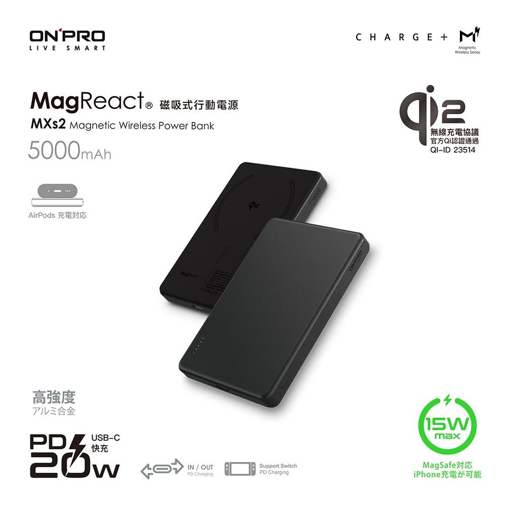 【ONPRO】 MagReact MXs2  5000mAh薄型磁吸無線急速行動電源  Wh已標示 Qi2 認證