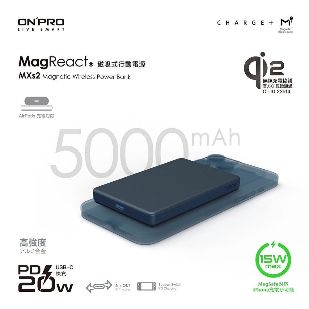 【ONPRO】 MagReact MXs2  5000mAh薄型磁吸無線急速行動電源  Wh已標示 Qi2 認證