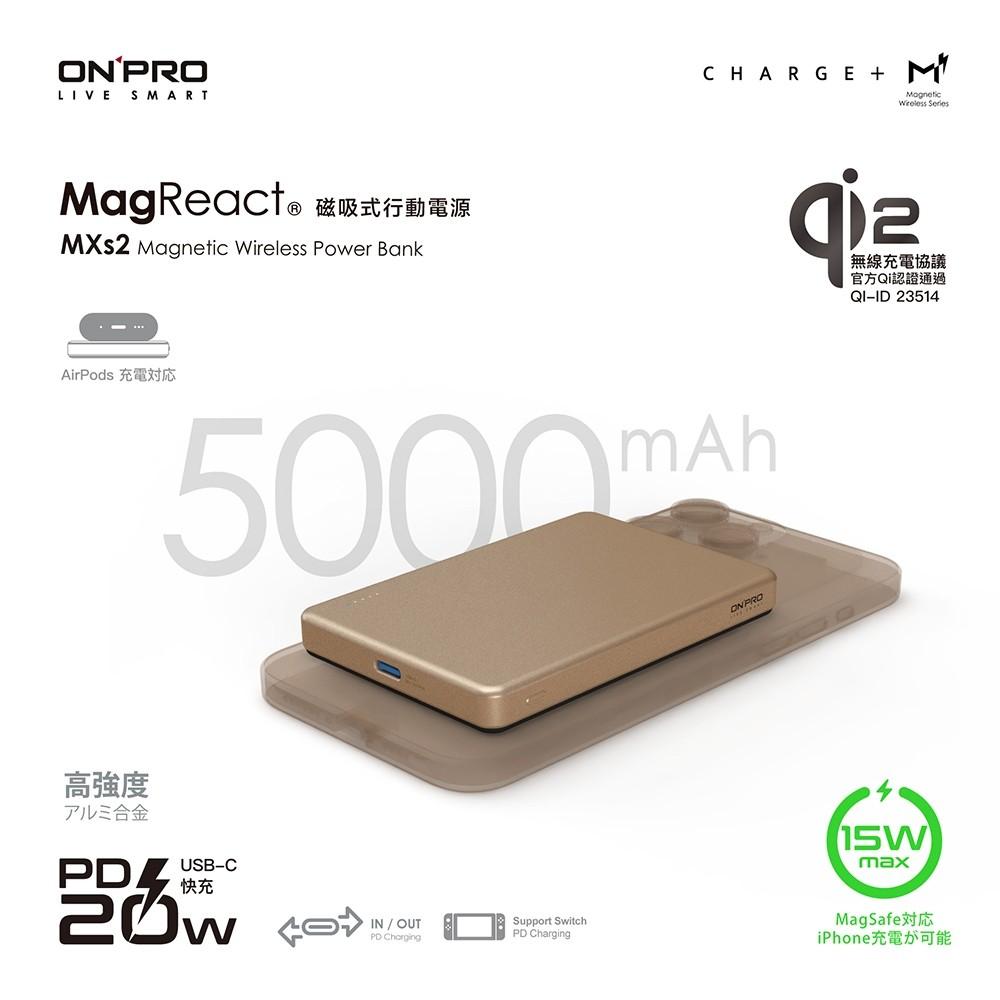 【ONPRO】 MagReact MXs2  5000mAh薄型磁吸無線急速行動電源  Wh已標示 Qi2 認證
