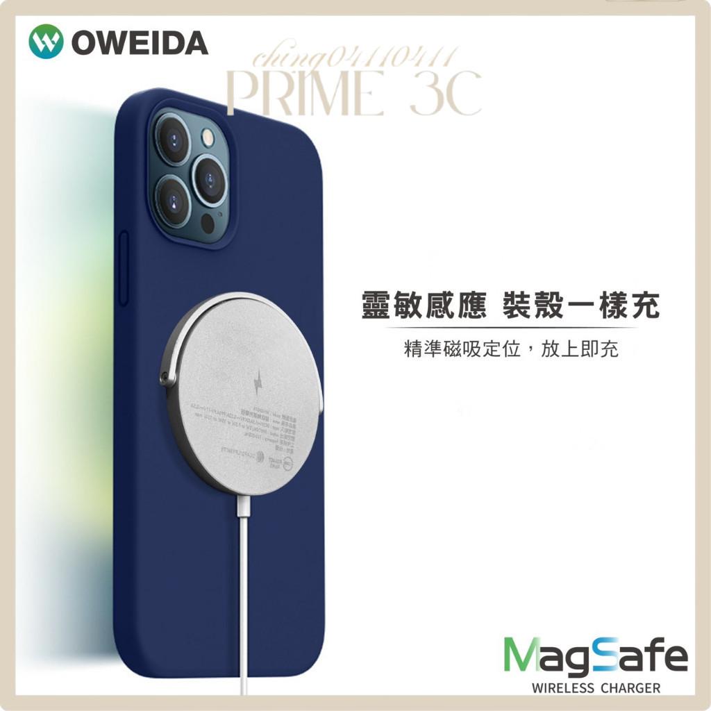【OWEIDA】 15W閃充iPhone專用 MagSafe相容 磁吸 無線 充電線 Apple 蘋果 磁吸充電