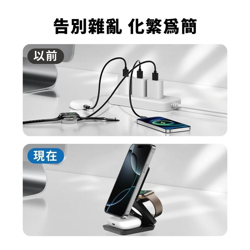 【Oweida】 三合一折疊式磁吸無線充電站 充電座 充電支架