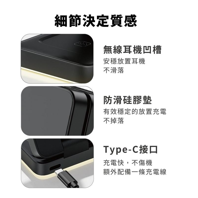 【Oweida】 三合一折疊式磁吸無線充電站 充電座 充電支架