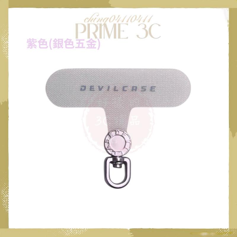 【DEVILCASE惡魔盾】360度可旋轉式手機墊片 手機墊片 手機夾片