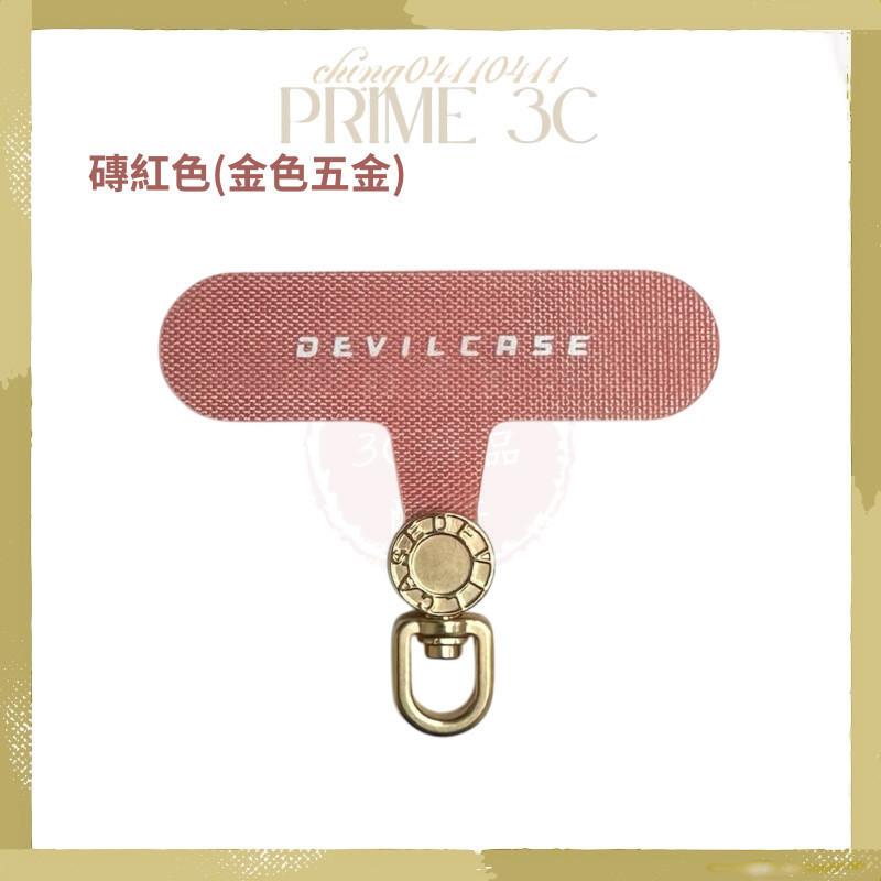 【DEVILCASE惡魔盾】360度可旋轉式手機墊片 手機墊片 手機夾片