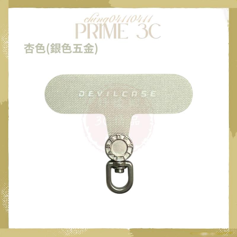 【DEVILCASE惡魔盾】360度可旋轉式手機墊片 手機墊片 手機夾片
