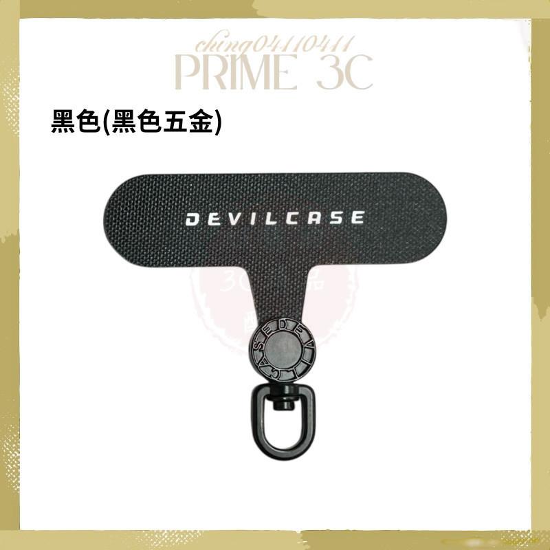 【DEVILCASE惡魔盾】360度可旋轉式手機墊片 手機墊片 手機夾片