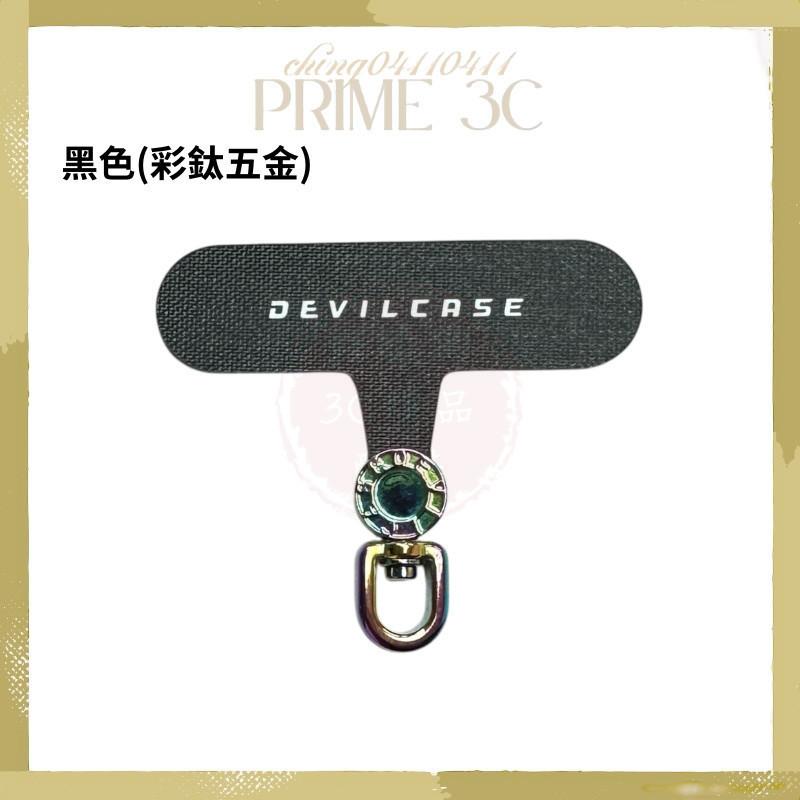 【DEVILCASE惡魔盾】360度可旋轉式手機墊片 手機墊片 手機夾片