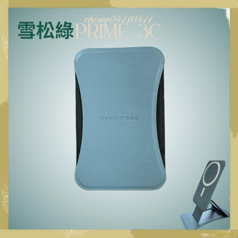 【DEVILCASE惡魔盾】懸浮磁吸支架 Magsafe支架 手機支架 磁吸支架