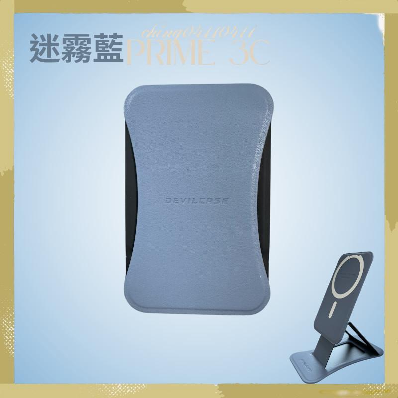 【DEVILCASE惡魔盾】懸浮磁吸支架 Magsafe支架 手機支架 磁吸支架