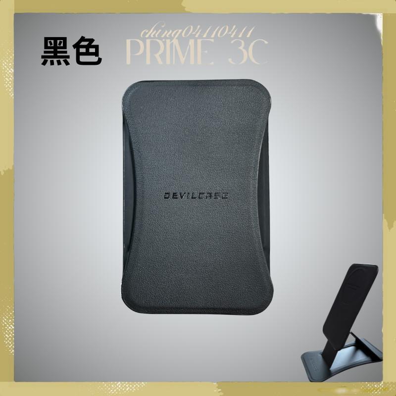 【DEVILCASE惡魔盾】懸浮磁吸支架 Magsafe支架 手機支架 磁吸支架