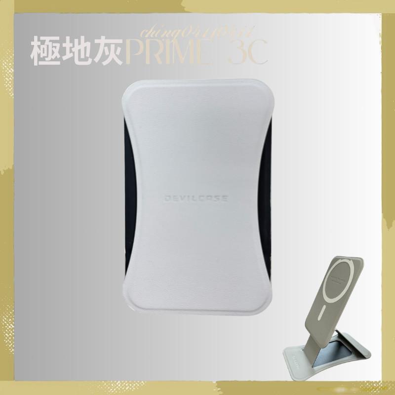 【DEVILCASE惡魔盾】懸浮磁吸支架 Magsafe支架 手機支架 磁吸支架