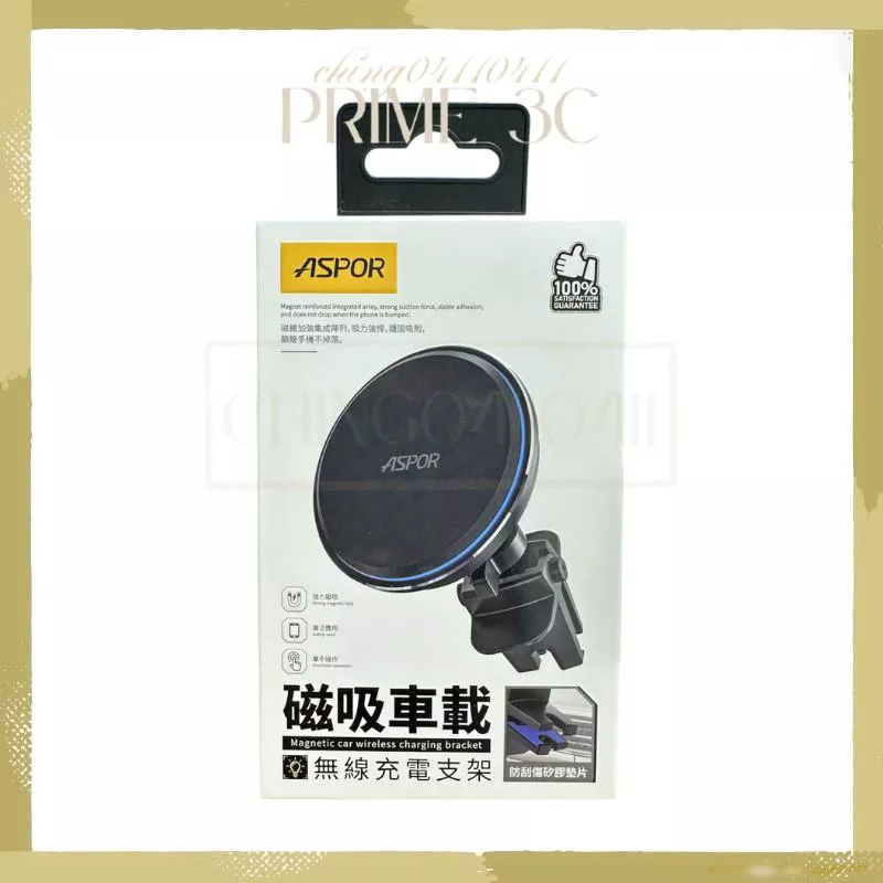【ASPOR】車載磁吸無線充 冰晶蘭氛圍燈 Magsafe 15W 汽車無線充 CW-08