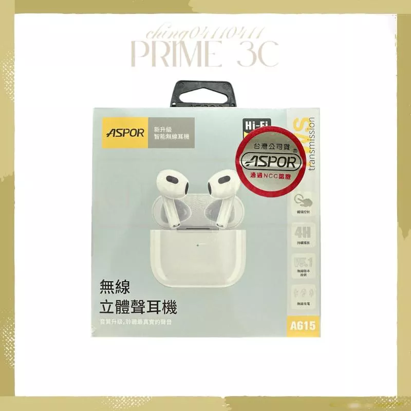 【ASPOR】V5.1智能指紋觸控無線藍牙耳機 A615 藍芽耳機