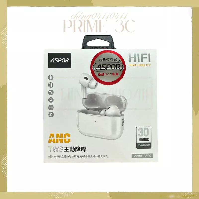 【ASPOR】TWS無線藍牙耳機 支援無線充 觸摸控制(五代) a620