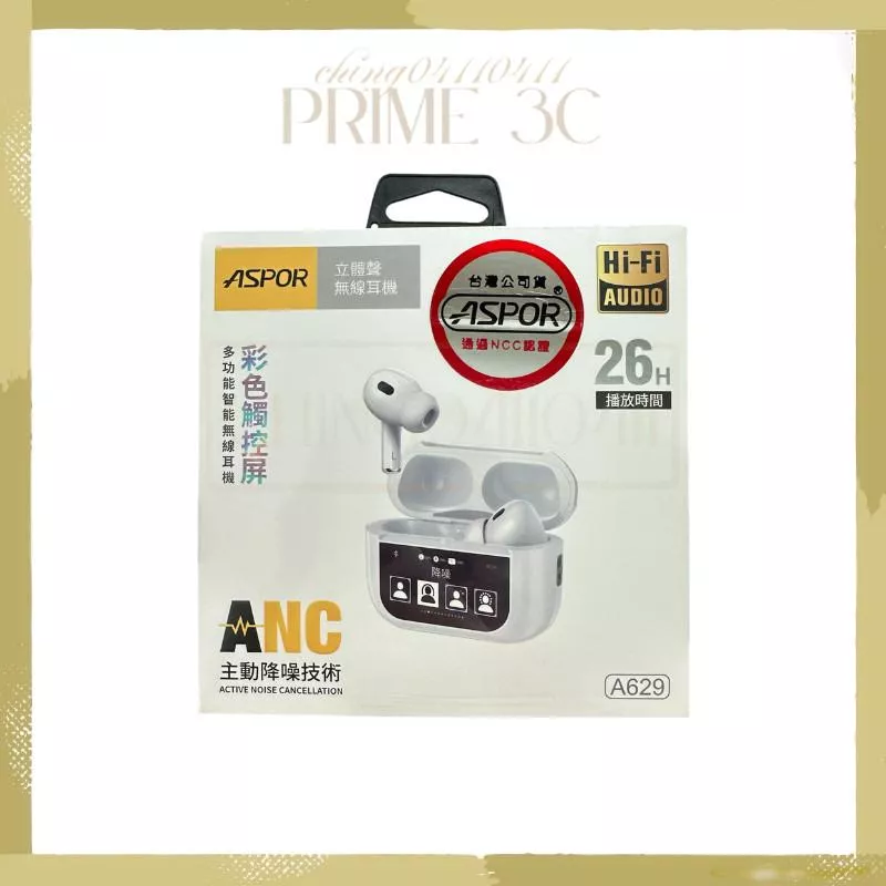 【ASPOR】ANC多功能智能無線耳機 彩色觸控屏 A629 藍牙耳機