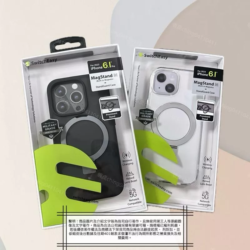 【SwitchEasy美國魚骨】 MagStand M磁吸立架手機殼 iPhone 17Pro 16Pro Max