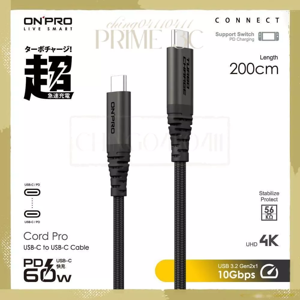 【ONPRO】 Cord Pro 2M Type-C to Type-C PD60W 快充傳輸線2M