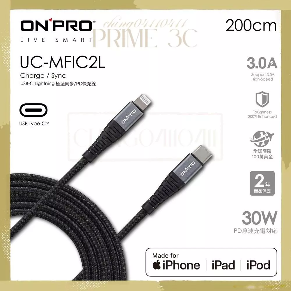 【ONPRO】 UC-MFIC2L Type-C to Lightning快充傳輸線2M