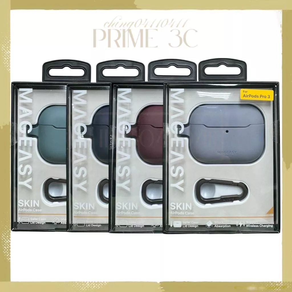 【MAGEASY】SKIN耳機殼 適用AirPods Pro 3 耳機殼 TPU保護殼 TPU耳機殼