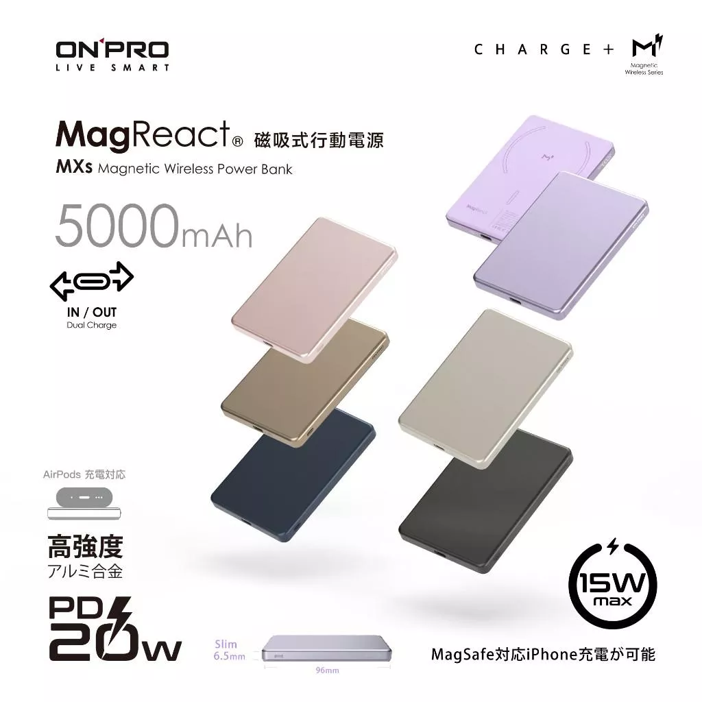【ONPRO】MagReact MXs  5000mAh薄型磁吸無線急速行動電源 Magsafe磁吸行動電源 有Wh標示