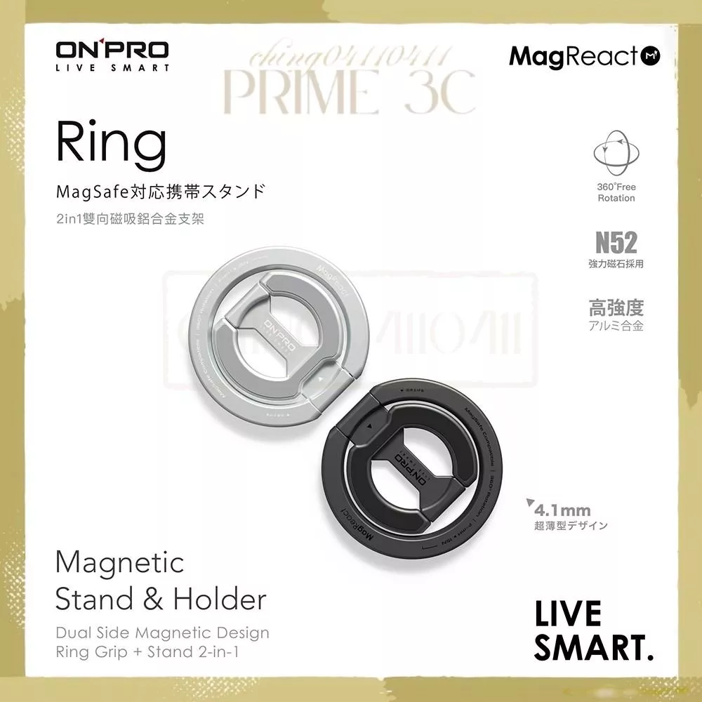【ONPRO】 Ring 2in1 磁吸指環手機支架 指環架 手機架 手機支架 指環支架 指環手機架 支架