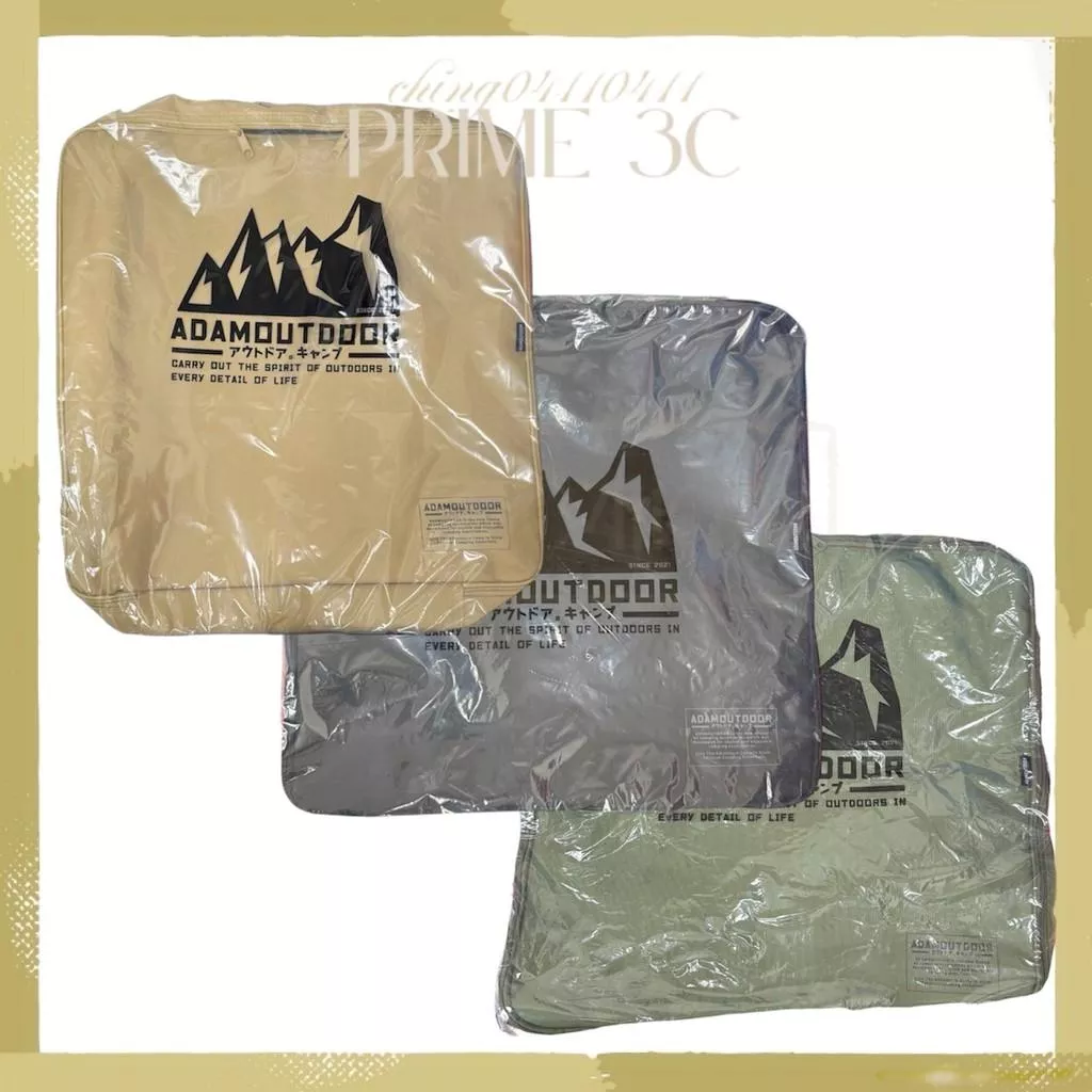 【ADAMOUTDOOR】收納包 萬用收納包 雙人電熱毯收納包