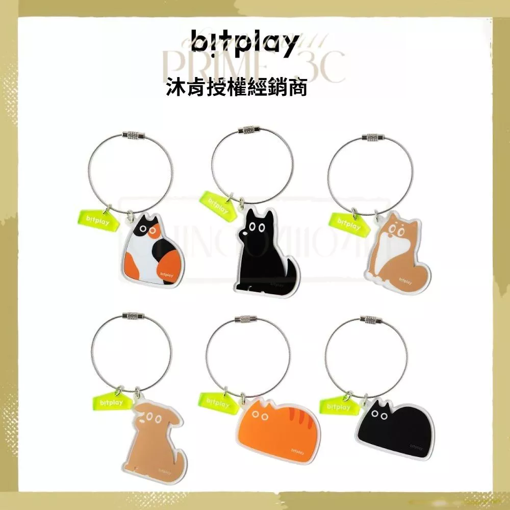 bitplay 造型掛飾 吊飾 鑰匙圈 鋼索鑰匙圈 繩索鑰匙圈 飾品 小物 交換禮物 生日禮物 柴犬 貓 情侶吊飾