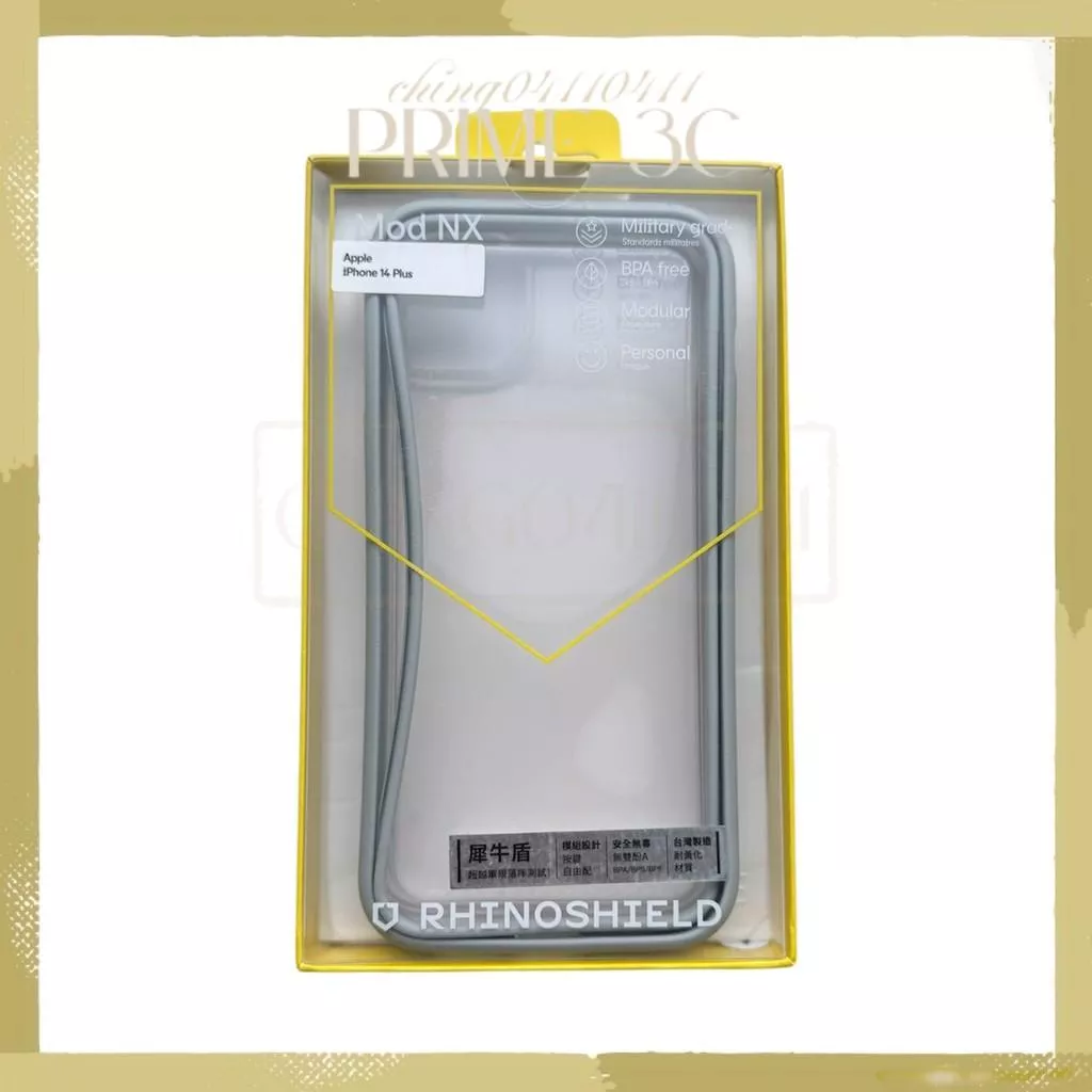 【RHINOSHIELD犀牛盾】MODNX iPhone14plus 14promax含背板 薄荷綠 夕陽銅 黃色 出清