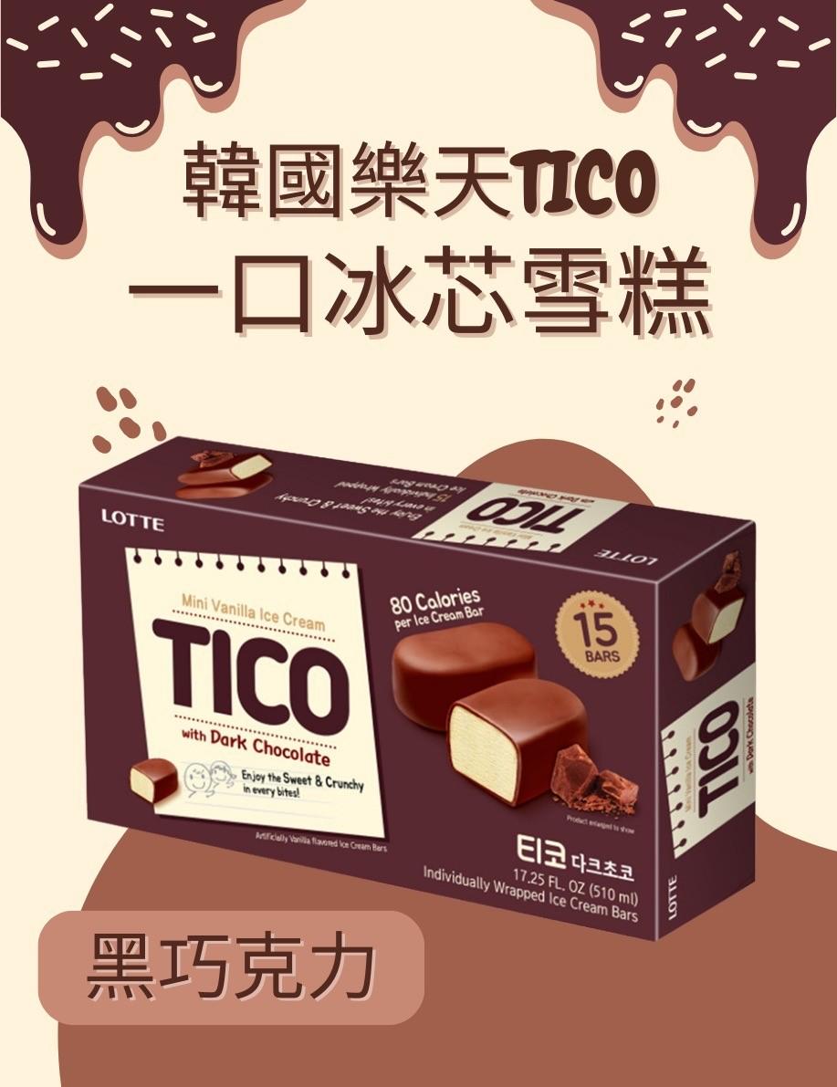 韓國樂天TICO雪糕15入