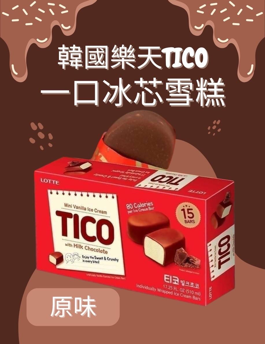 韓國樂天TICO雪糕15入