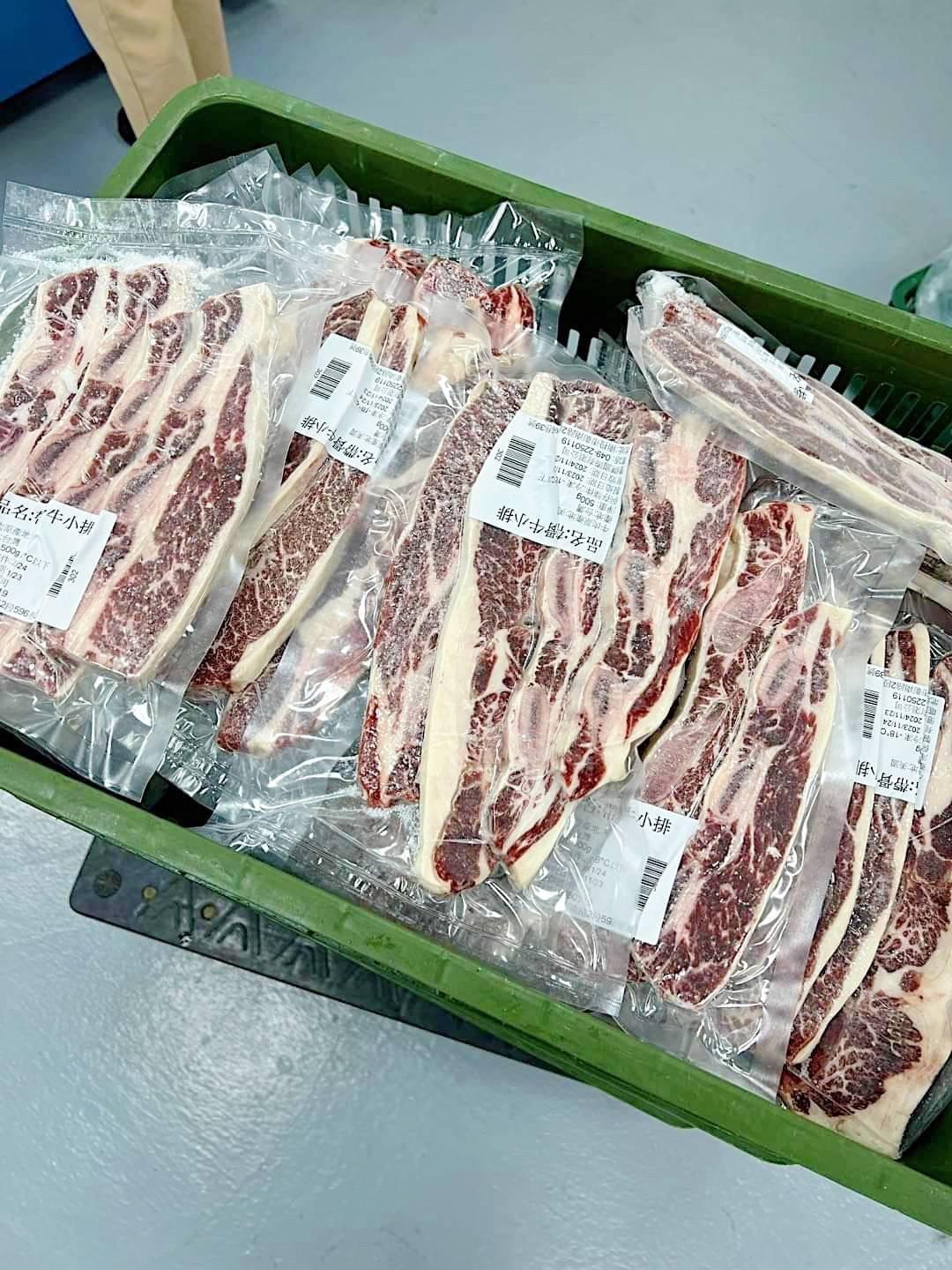美國帶骨牛小排