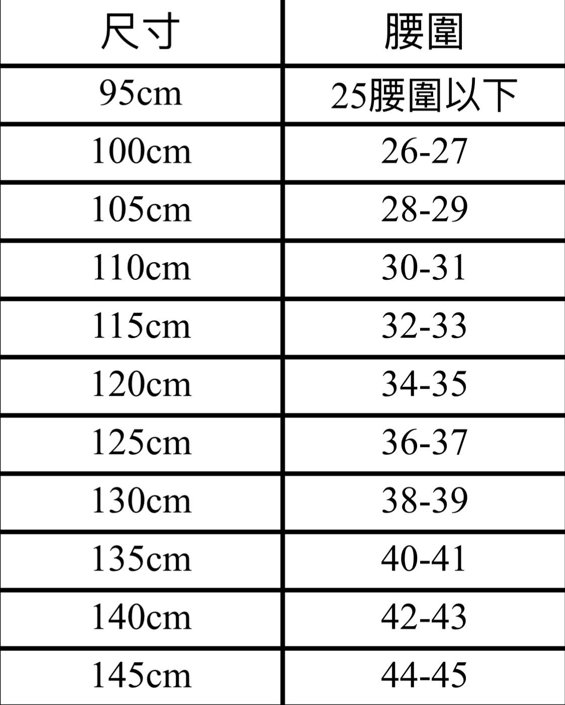 紫漸層白水鑽皮帶