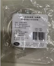 "大中" 氧氣連接管(未滅菌)