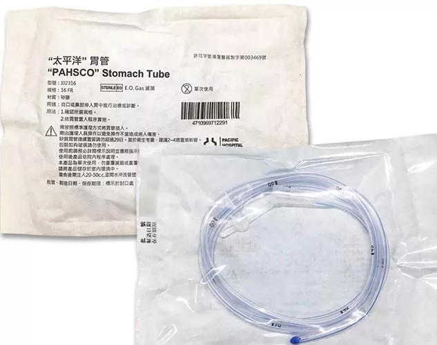 太平洋 矽膠16號鼻胃管/網路不販售來電洽詢