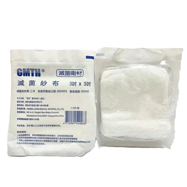 "卓和"醫用紗布(滅菌)-3吋*3吋 10片/包