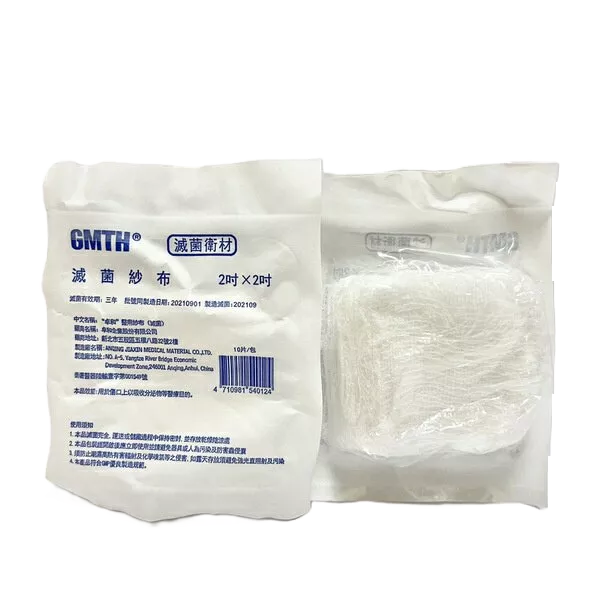 "卓和"醫用紗布(滅菌)-2吋*2吋 10片/包