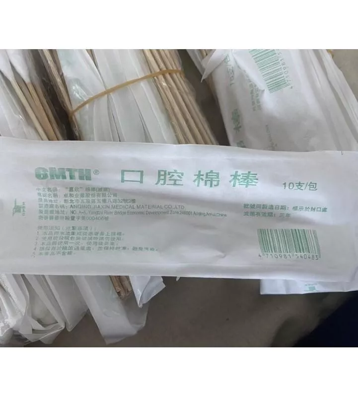 "嘉欣"棉棒(滅菌)-口腔棉棒 10支/包