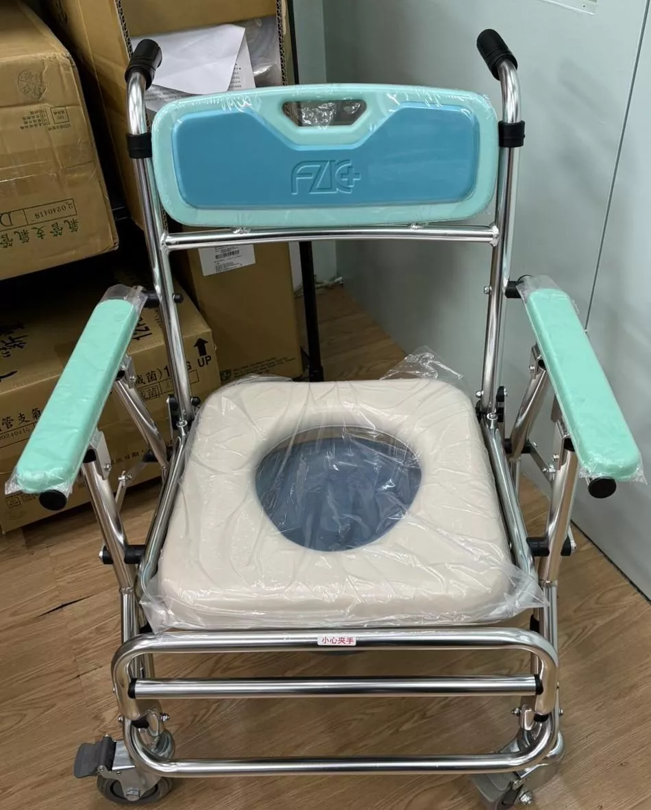 "富士康"FZK-4542 鋁合金有輪收合式便盆椅