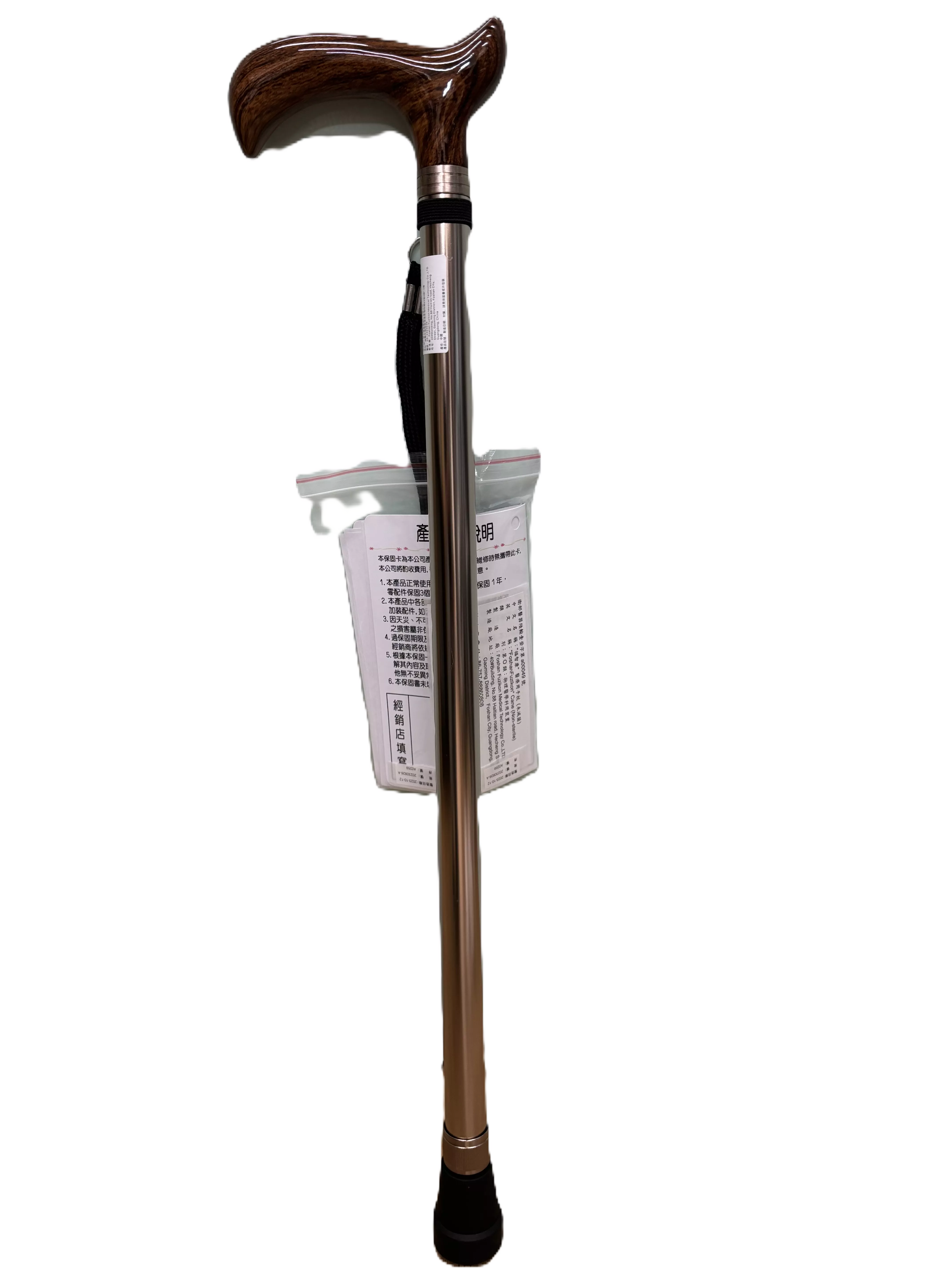 "福智康" 醫療用手杖 FZK-2201 單手拐手杖