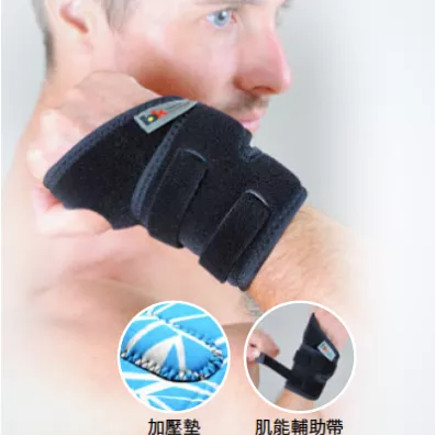 FC002 涼爽加強扣扺護腕(雙條)
