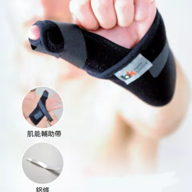 FC002B 涼爽加強媽媽手護套 (左/右)