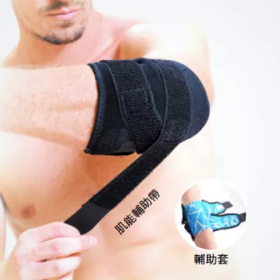 FC003 涼爽加強護肘