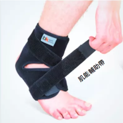 FC006A 涼爽加強單拉護踝