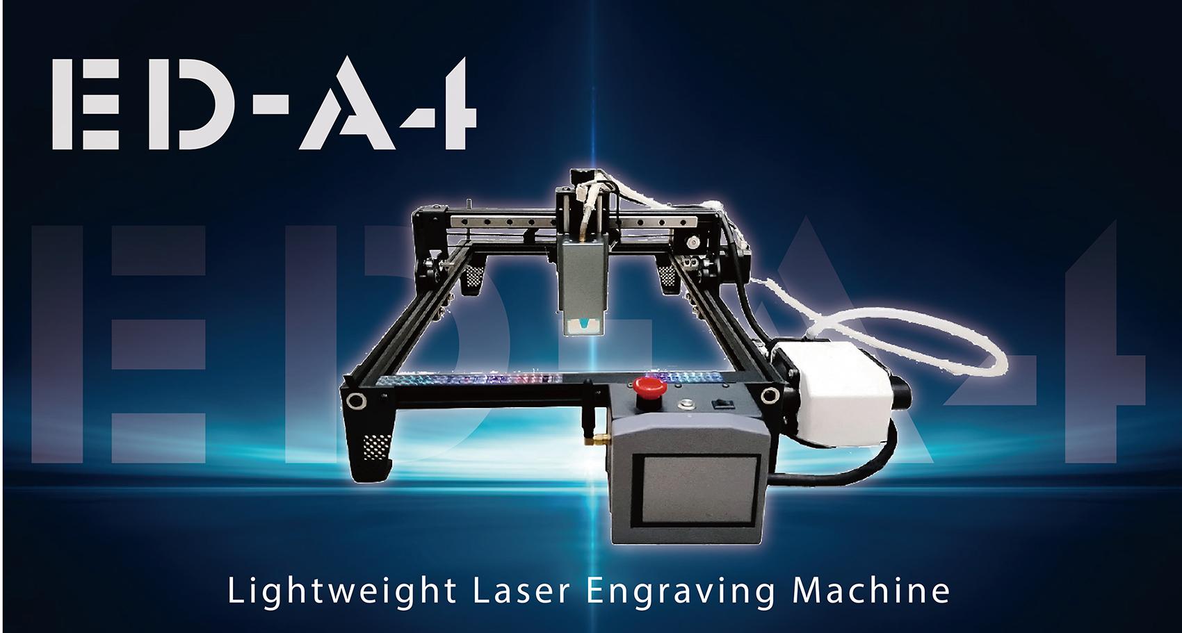 ED LASER EDA4 雷射雕刻機