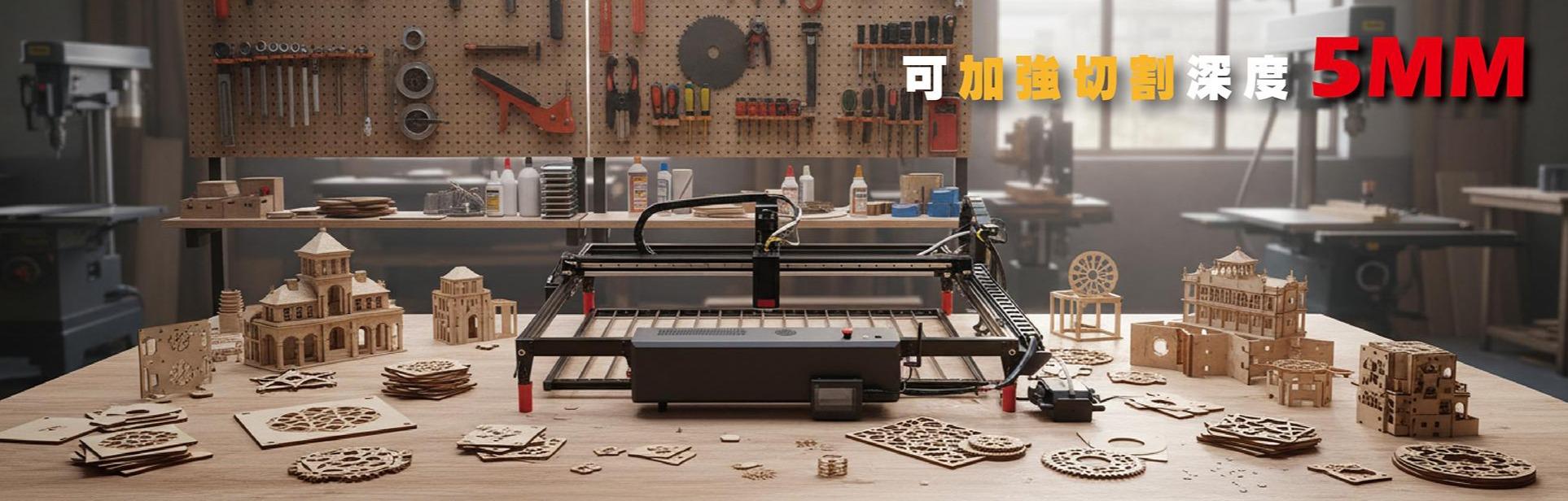 EDLASER雷射雕刻機，雷射切割機，雷射代工