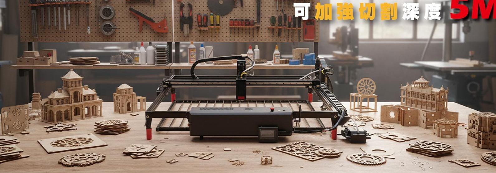 雷射雕刻機推薦品牌｜CP值最高｜EDLASER雷射雕刻機