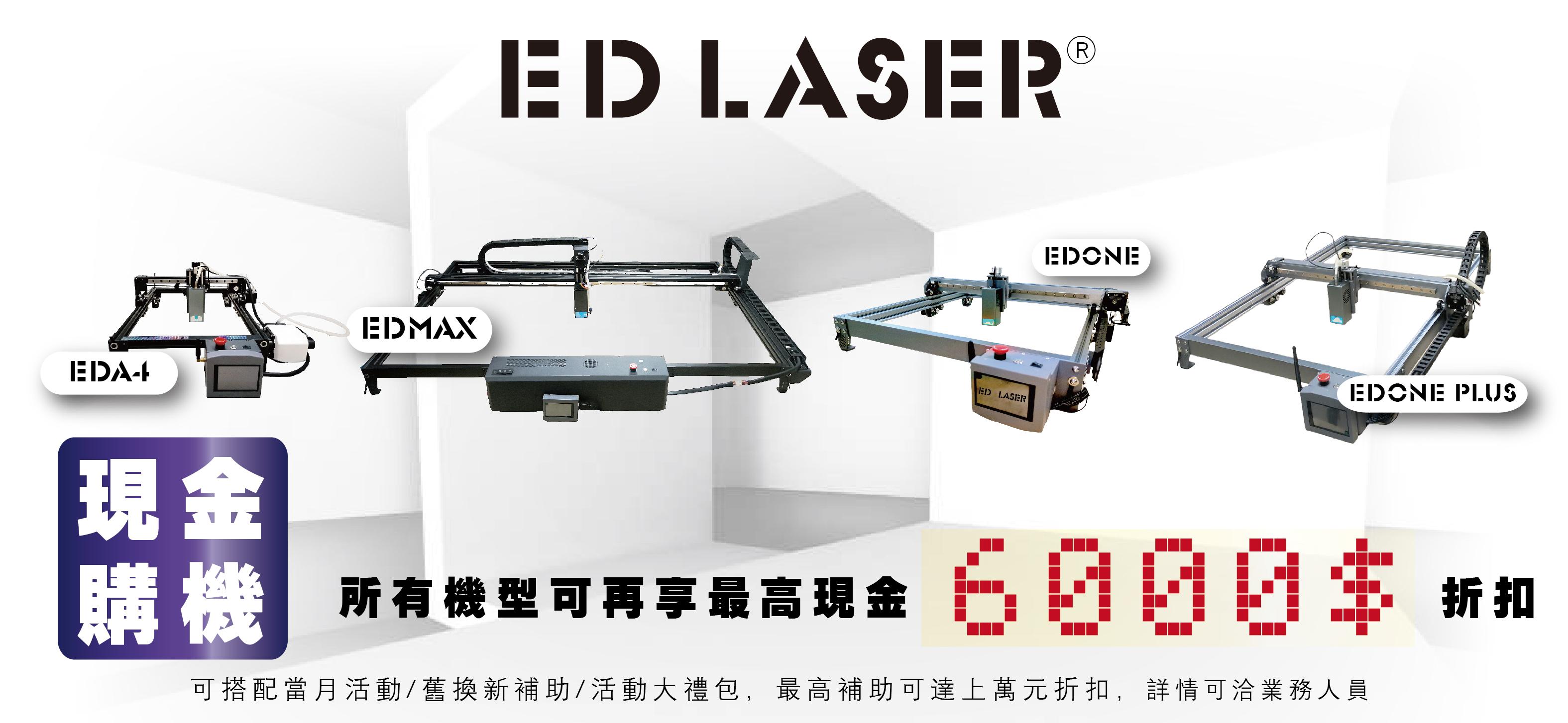 現金購機最高現折6000$